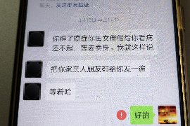 卫东要账公司更多成功案例详情